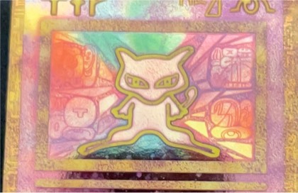 Ancient Mew, graded 9.5
