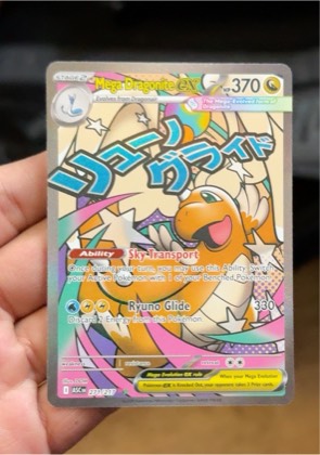 Mega Dragonite ex, graded 9.5