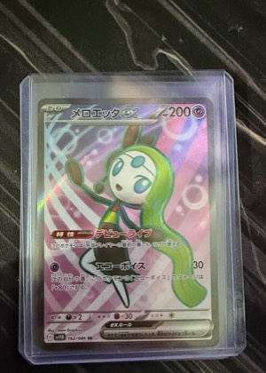Meloetta ex, graded 9.0