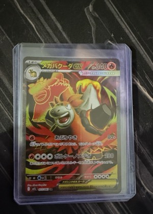 Mega Camerupt ex, graded 9.0