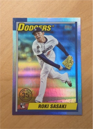 Roki Sasaki, graded 9.5