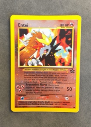 Entei, graded 7.5