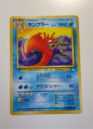 Kingler, graded 7.5