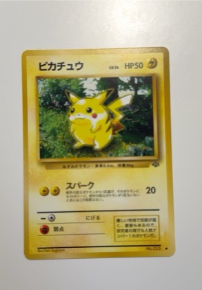 Pikachu, graded 5.0