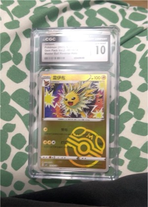 Jolteon, graded 9.5