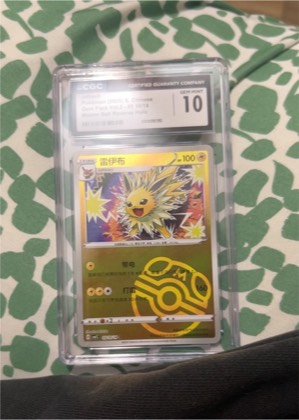 Jolteon, graded 9.5