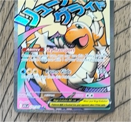 Dragonite EX graded 6 & below