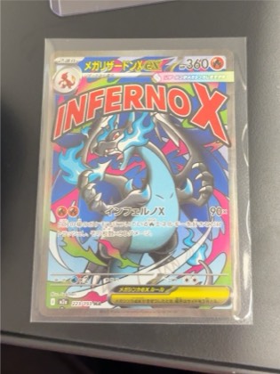 Charizard, graded 9.8