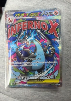 Charizard, graded 9.8
