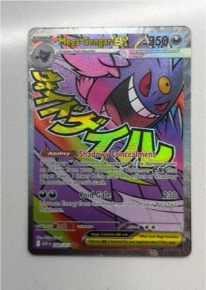 Mega Gengar EX, graded 8.0