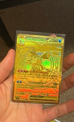 Greninja ex, graded 9.5