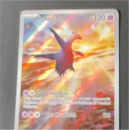 Latios, graded 9.0