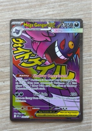 Mega Gengar ex, graded 10.0