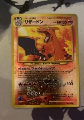 Charizard graded 9