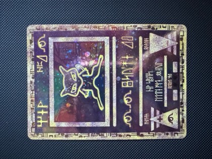 Ancient Mew, graded 9.5