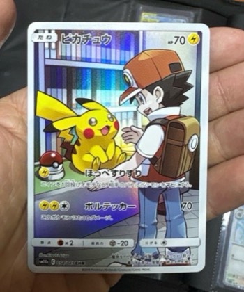 Pikachu, graded 10.0