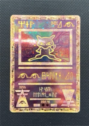 Ancient Mew, graded 9.5