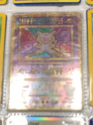 Ancient Mew, graded 5.0