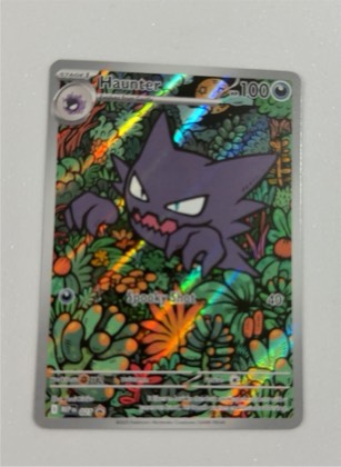 Haunter, graded 6.0