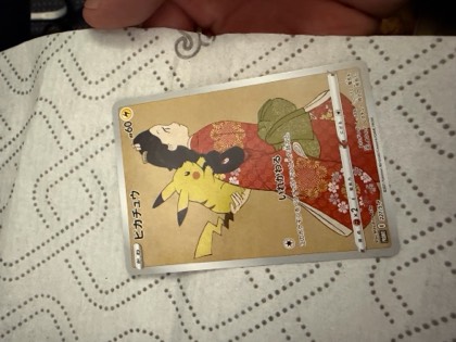 Pikachu, graded 8.5