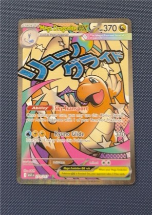 Mega Dragonite ex, graded 10.0