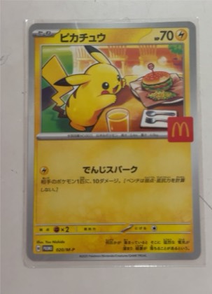 Pikachu - 20/108 (Build-A-Bear Workshop Exclusive), graded 7.5