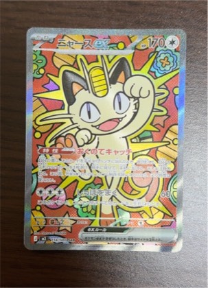 Meowth, graded 10.0