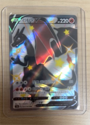 Charizard V, graded 9.0
