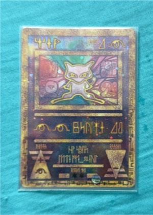 Ancient Mew, graded 8.5
