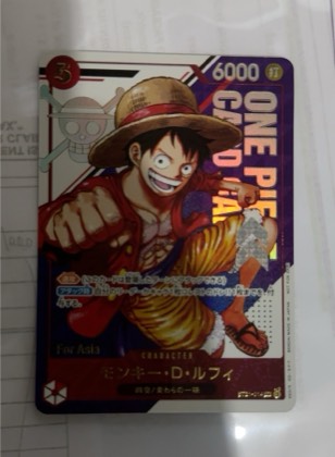 Monkey.D.Luffy, graded 9.0