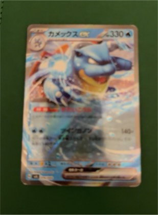 Blastoise ex, graded 2.0