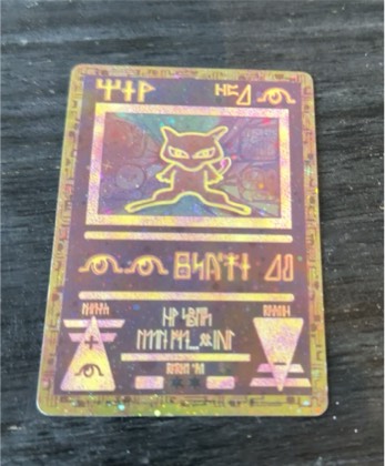 Mew, graded 10.0