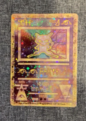 Ancient Mew, graded 7.5