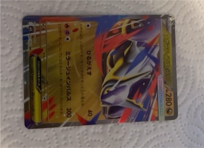 Mega Latias ex, graded 10.0