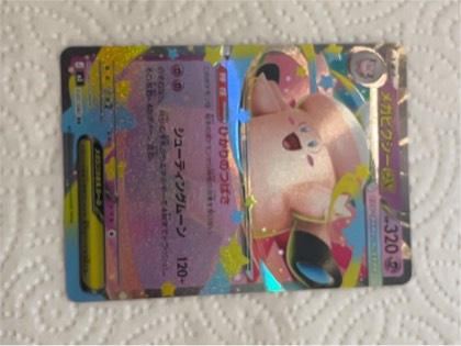 Mega Clefable ex, graded 9.5