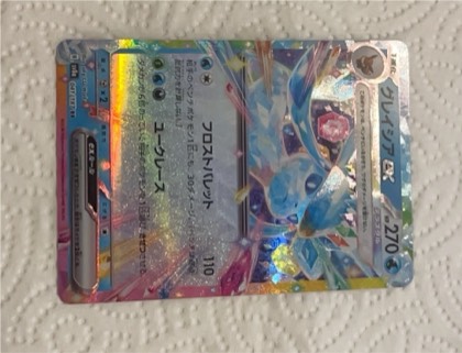Glaceon VMAX, graded 9.5