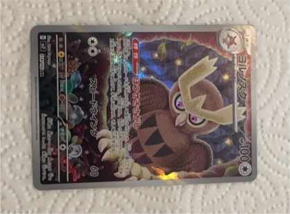 Noctowl, graded 10.0
