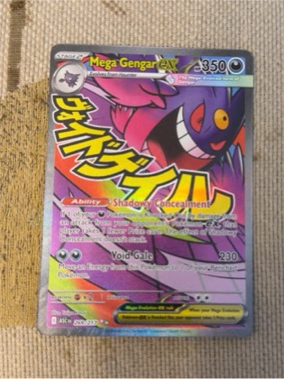 Mega Gengar ex, graded 2.5