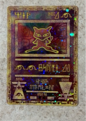 Ancient Mew, graded 9.5