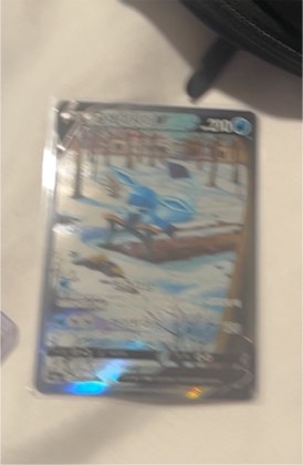 Glaceon V (Alternate Full Art), graded 9.0