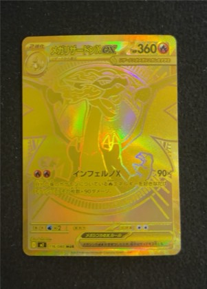Mega Charizard X ex, graded 9.0