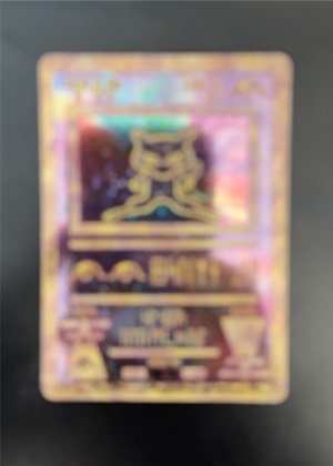 Ancient Mew, graded 4.5