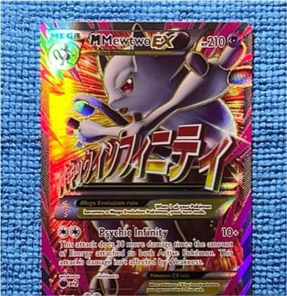 M Mewtwo EX (64) graded 6 & below