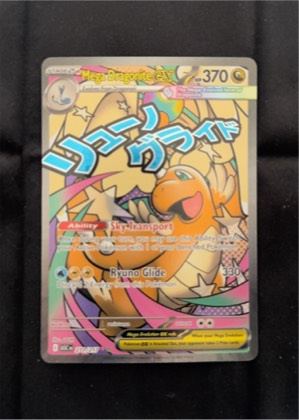 Mega Dragonite ex - 271/217 graded 9