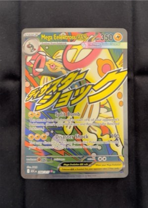 Mega Eelektross ex - 266/217 graded 7