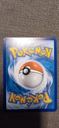 Victini, graded 9.5
