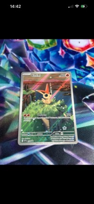 Victini, graded 9.0