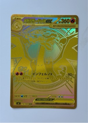 Mega Charizard X ex, graded 10.0