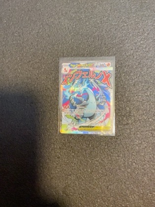 Mega Charizard X ex - 023, graded 9.0