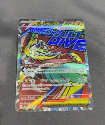 Hawlucha ex, graded 9.5